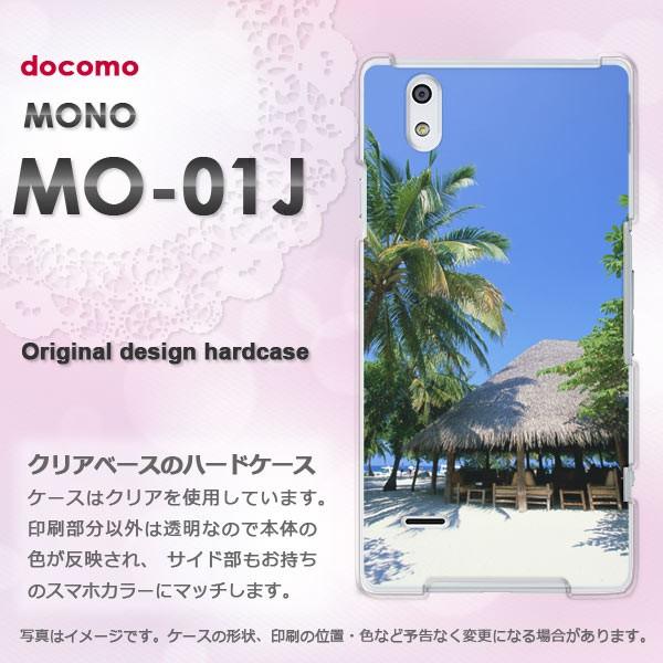 mo01j ケース カバー MONO MO-01J モノ デザイン ゆうパケ送料無料  夏・シンプル...