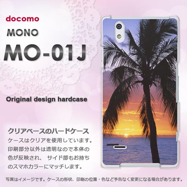 mo01j ケース カバー MONO MO-01J モノ デザイン ゆうパケ送料無料  夏・シンプル...