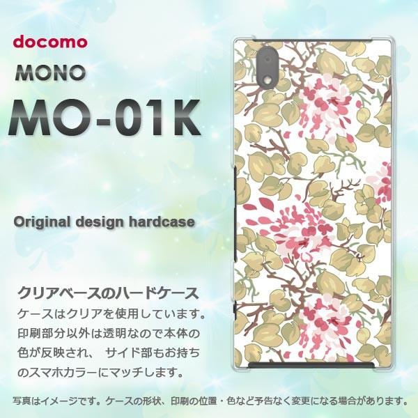 mo01k ケース カバー MONO MO-01K モノ デザイン ゆうパケ送料無料 花(白)/mo...