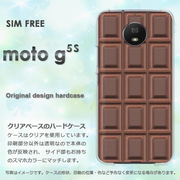 moto g5s ケース カバー MOTOROLA デザイン ゆうパケ送料無料 板チョコ milkチ...