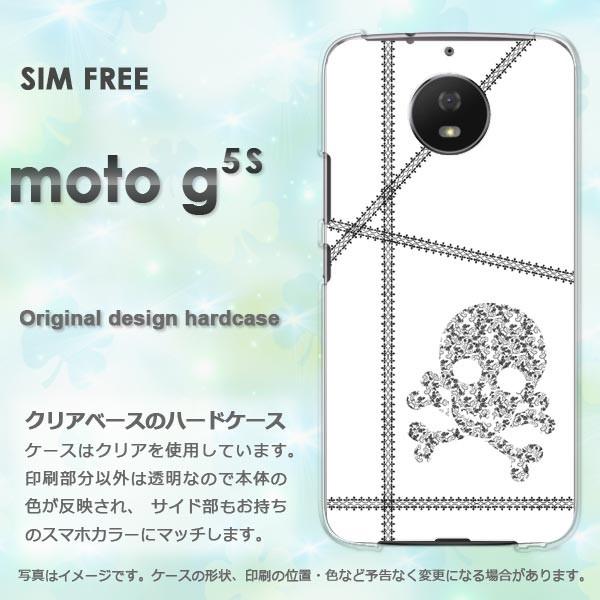 moto g5s ケース カバー MOTOROLA デザイン ゆうパケ送料無料  ドクロ・シンプル（...