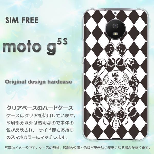 moto g5s ケース カバー MOTOROLA デザイン ゆうパケ送料無料  ドクロ・メキシカン...