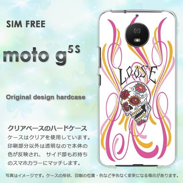 moto g5s ケース カバー MOTOROLA デザイン ゆうパケ送料無料  ドクロ・フレア（ピ...