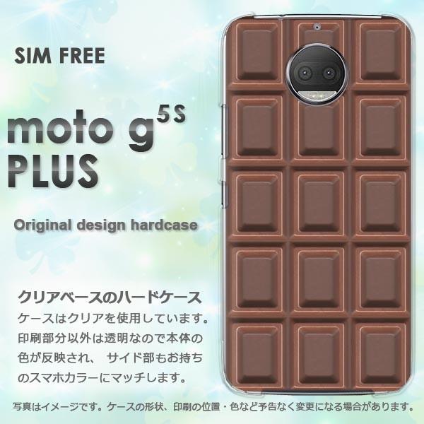 moto g5s PLUS ケース カバー MOTOROLA デザイン ゆうパケ送料無料  板チョコ...