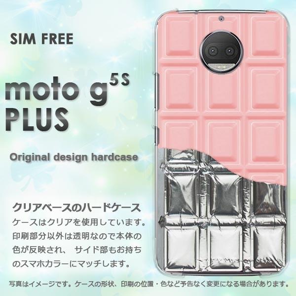 moto g5s PLUS ケース カバー MOTOROLA デザイン ゆうパケ送料無料  板チョコ...