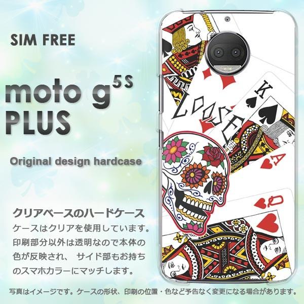 moto g5s PLUS ケース カバー MOTOROLA デザイン ゆうパケ送料無料  ドクロ・...