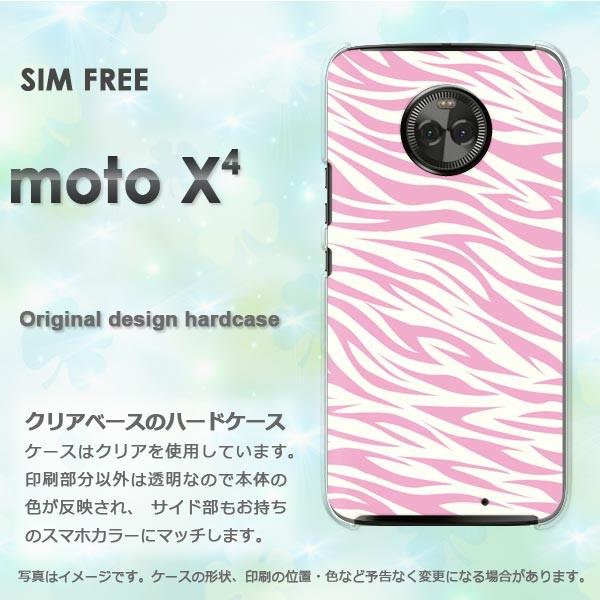 moto X4 ケース カバー MOTOROLA デザイン ゆうパケ送料無料 白バック・薄ピンクゼブ...