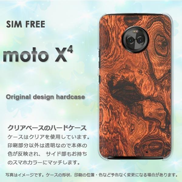 moto X4 ケース カバー MOTOROLA デザイン ゆうパケ送料無料 木目（B）/motox...