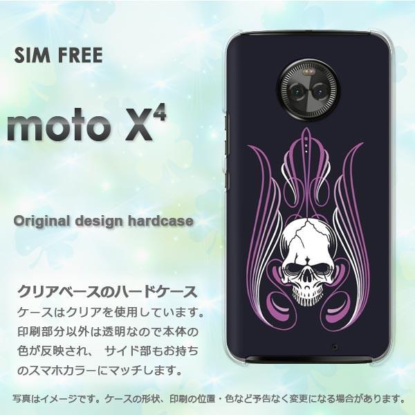 moto X4 ケース カバー MOTOROLA デザイン ゆうパケ送料無料  ドクロ・シンプル（黒...