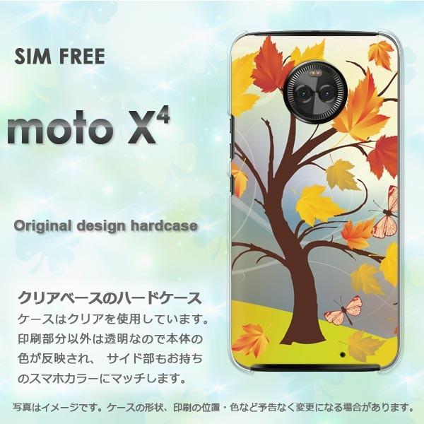 moto X4 ケース カバー MOTOROLA デザイン ゆうパケ送料無料 秋258/motox4...