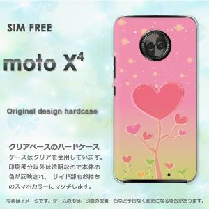 moto X4 ケース カバー MOTOROLA デザイン ゆうパケ送料無料 ハート278/motox4-PM278