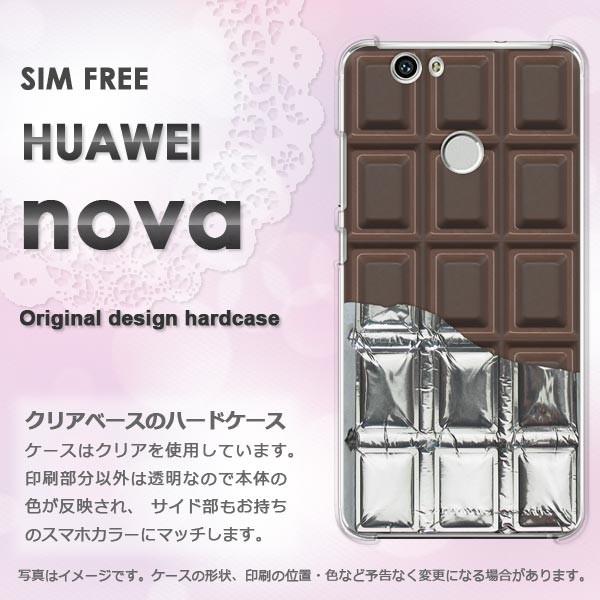 nova ケース カバー HUAWEI  デザイン ゆうパケ送料無料 板チョコ銀紙付 Blackチョ...