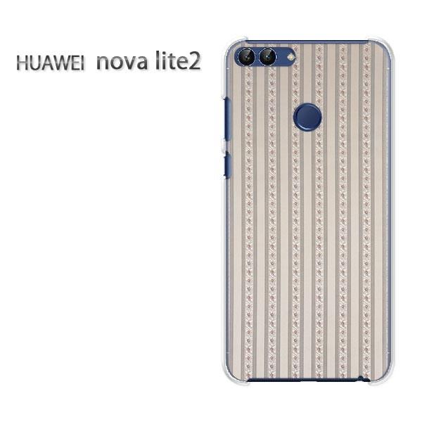 ケース nova lite2 HUAWEI デザイン ハードケース ゆうパケ送料無料ボーダー(グレー...