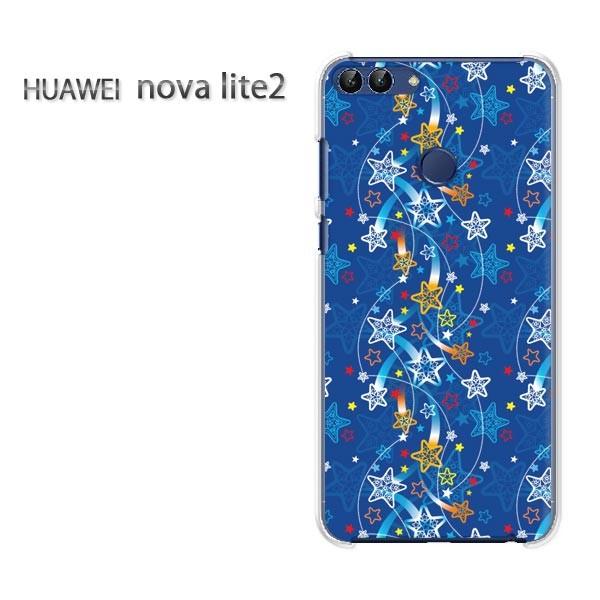 ケース nova lite2 HUAWEI デザイン ハードケース ゆうパケ送料無料星・ボーダー(ブ...