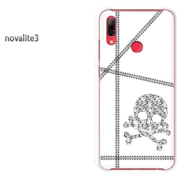 novalite3 HUAWEI ケース ゆうパケ送料無料 ハード プリント 印刷 デザイン ドクロ...