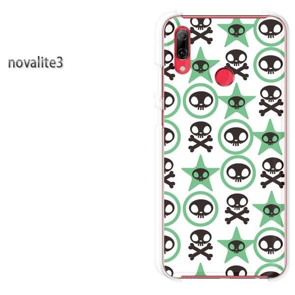 novalite3 HUAWEI ケース ゆうパケ送料無料 ハード プリント 印刷 デザイン ドクロ...