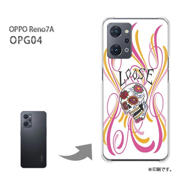 OPPO Reno7A OPG04 カバー ハードケース デザイン ゆうパケ送料無料  ドクロ・フレ...