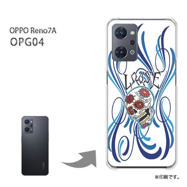 OPPO Reno7A OPG04 カバー ハードケース デザイン ゆうパケ送料無料  ドクロ・フレ...