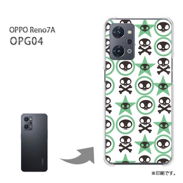 OPPO Reno7A OPG04 カバー ハードケース デザイン ゆうパケ送料無料 ドクロ(グリー...