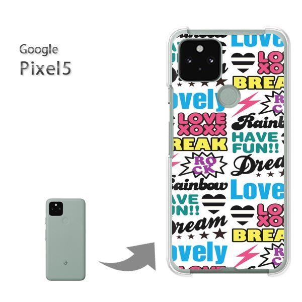Pixel5 ケース カバー pixel5 ハードケース デザイン ゆうパケ送料無料  シンプル・P...