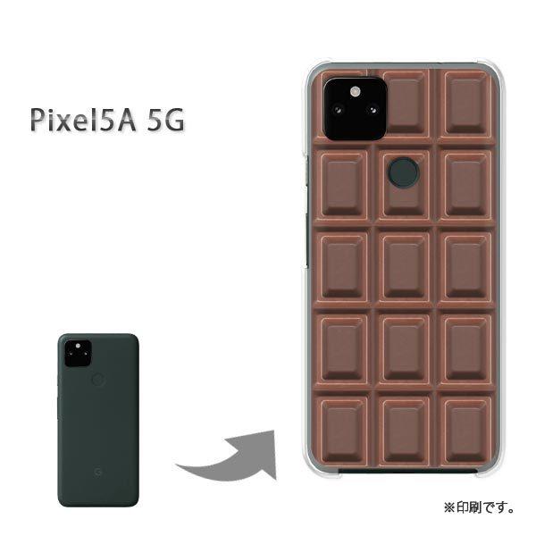 Pixel5A 5G カバー ハードケース デザイン ゆうパケ送料無料 板チョコ milkチョコレー...