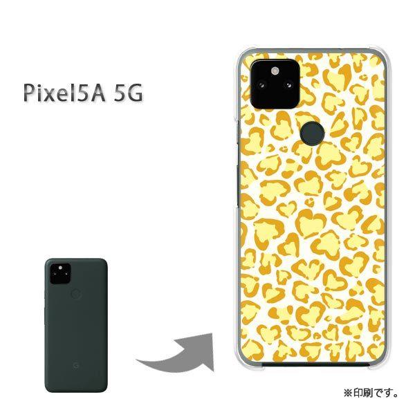 Pixel5A 5G カバー ハードケース デザイン ゆうパケ送料無料 黄色 ハート ヒョウ柄/pi...