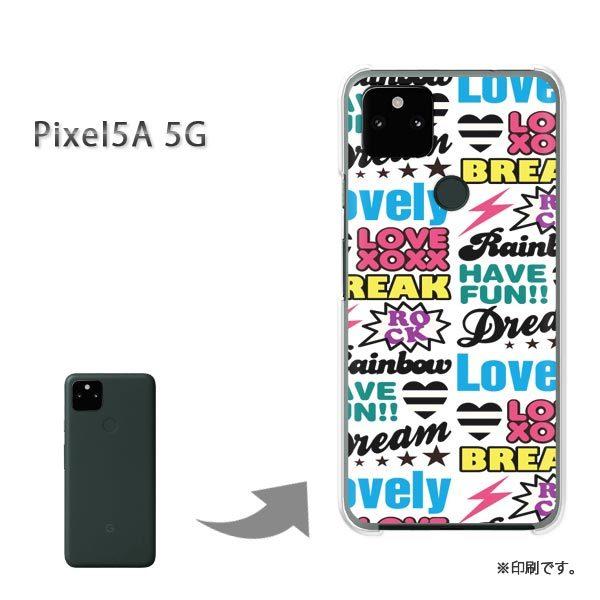 Pixel5A 5G カバー ハードケース デザイン ゆうパケ送料無料  シンプル・POP(白)/p...