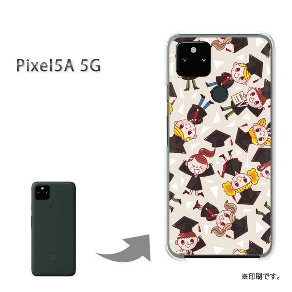 Pixel5A 5G カバー ハードケース デザイン ゆうパケ送料無料 キャラ・キッズ(ベージュ)/...