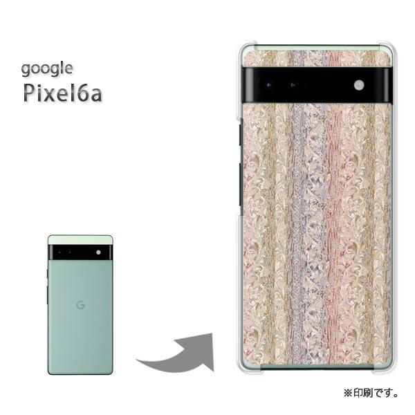 google Pixel6a グーグル ピクセル6a カバー ハードケース デザイン ゆうパケ送料無...