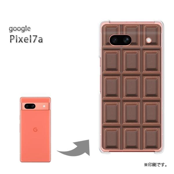 google Pixel7a カバー ハードケース デザイン ゆうパケ送料無料 板チョコ milkチ...