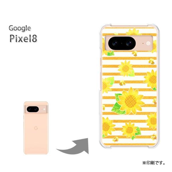 Pixel8 Googlepixel8  カバー ハードケース デザイン ゆうパケ送料無料 ひまわり...