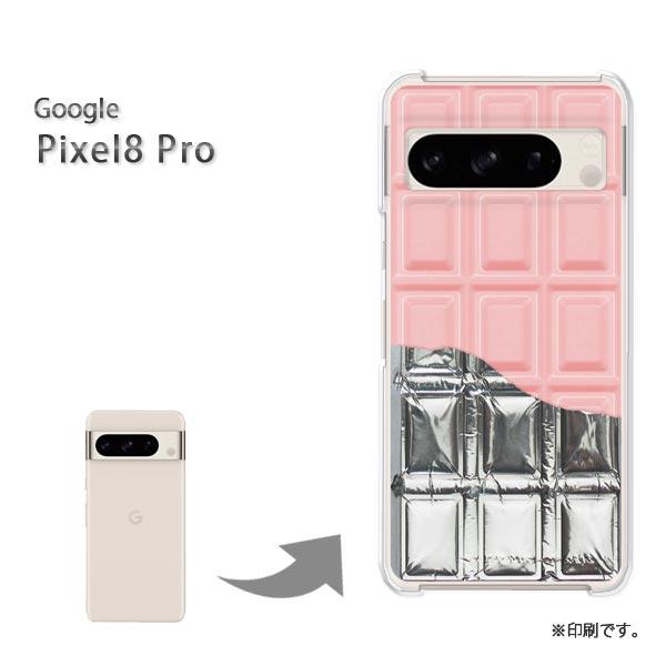 Pixel8Pro Googlepixel8pro  カバー ハードケース デザイン ゆうパケ送料無...