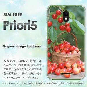 フリーテルスマホカバー さくらんぼ スマホ タブレット パソコン の商品一覧 通販 Yahoo ショッピング