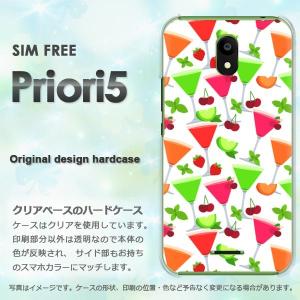 フリーテルスマホカバー さくらんぼ スマホ タブレット パソコン の商品一覧 通販 Yahoo ショッピング