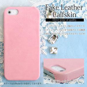 iPhone17e SH-53F SO-51F SC-54G Pixel10a GalaxyS26 ケース レザー調