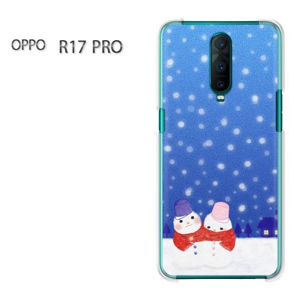 ケース OPPO R17 PRO デザイン ハードケース ゆうパケ送料無料 雪だるま（B）/r17p...