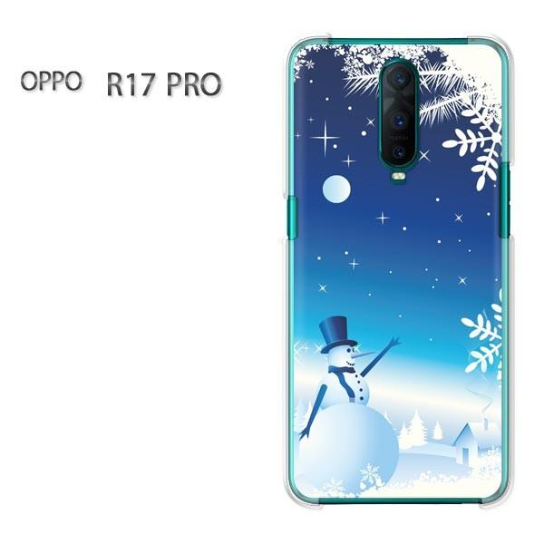 ケース OPPO R17 PRO デザイン ハードケース ゆうパケ送料無料 雪だるま229/r17p...