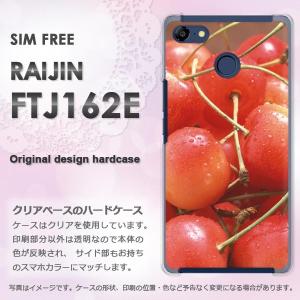 フリーテルスマホカバー さくらんぼ スマホ タブレット パソコン の商品一覧 通販 Yahoo ショッピング