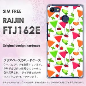 フリーテルスマホカバー さくらんぼ スマホ タブレット パソコン の商品一覧 通販 Yahoo ショッピング