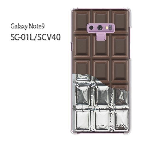 ゆうパケ送料無料 Galaxy Note9 SC-01L SCV40 ギャラクシー ノート9 ハード...
