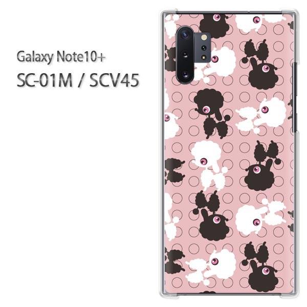 ゆうパケ送料無料 Galaxy Note10+ SC-01M SCV45 ギャラクシー ノート10プ...
