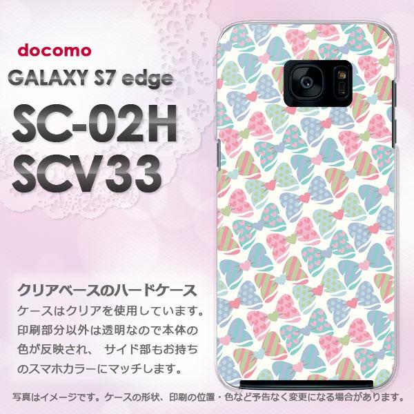 ハードケース 印刷 GALAXY S7 edge SC-02H au SCV33 デザイン ゆうパケ...