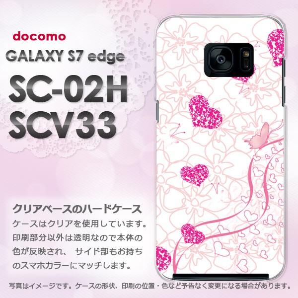 ゆうパケ送料無料 docomo GALAXY S7 edge SC-02H au SCV33  ハー...