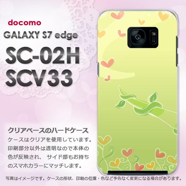 ゆうパケ送料無料 docomo GALAXY S7 edge SC-02H au SCV33  ハー...