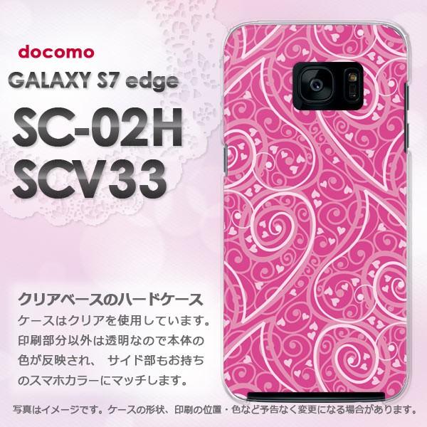 ハードケース 印刷 GALAXY S7 edge SC-02H au SCV33 デザイン ゆうパケ...