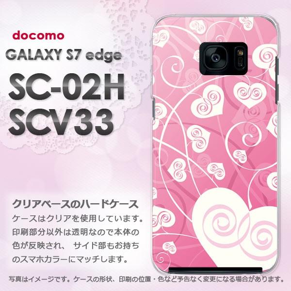 ハードケース 印刷 GALAXY S7 edge SC-02H au SCV33 デザイン ゆうパケ...