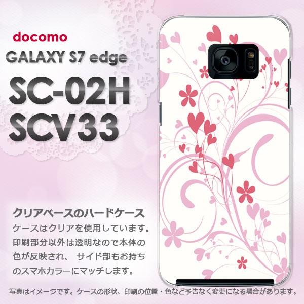 ハードケース 印刷 GALAXY S7 edge SC-02H au SCV33 デザイン ゆうパケ...