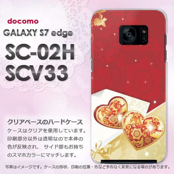 ハードケース 印刷 GALAXY S7 edge SC-02H au SCV33 デザイン ゆうパケ...