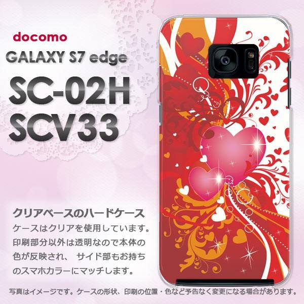 ハードケース 印刷 GALAXY S7 edge SC-02H au SCV33 デザイン ゆうパケ...