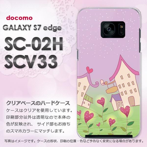 ハードケース 印刷 GALAXY S7 edge SC-02H au SCV33 デザイン ゆうパケ...